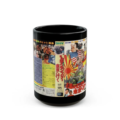 TOXIC AVENGER 2 (VHS COVER) - Black Coffee Mug-15oz-Go Mug Yourself