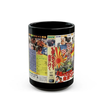 TOXIC AVENGER 2 (VHS COVER) - Black Coffee Mug 15oz - Go Mug Yourself
