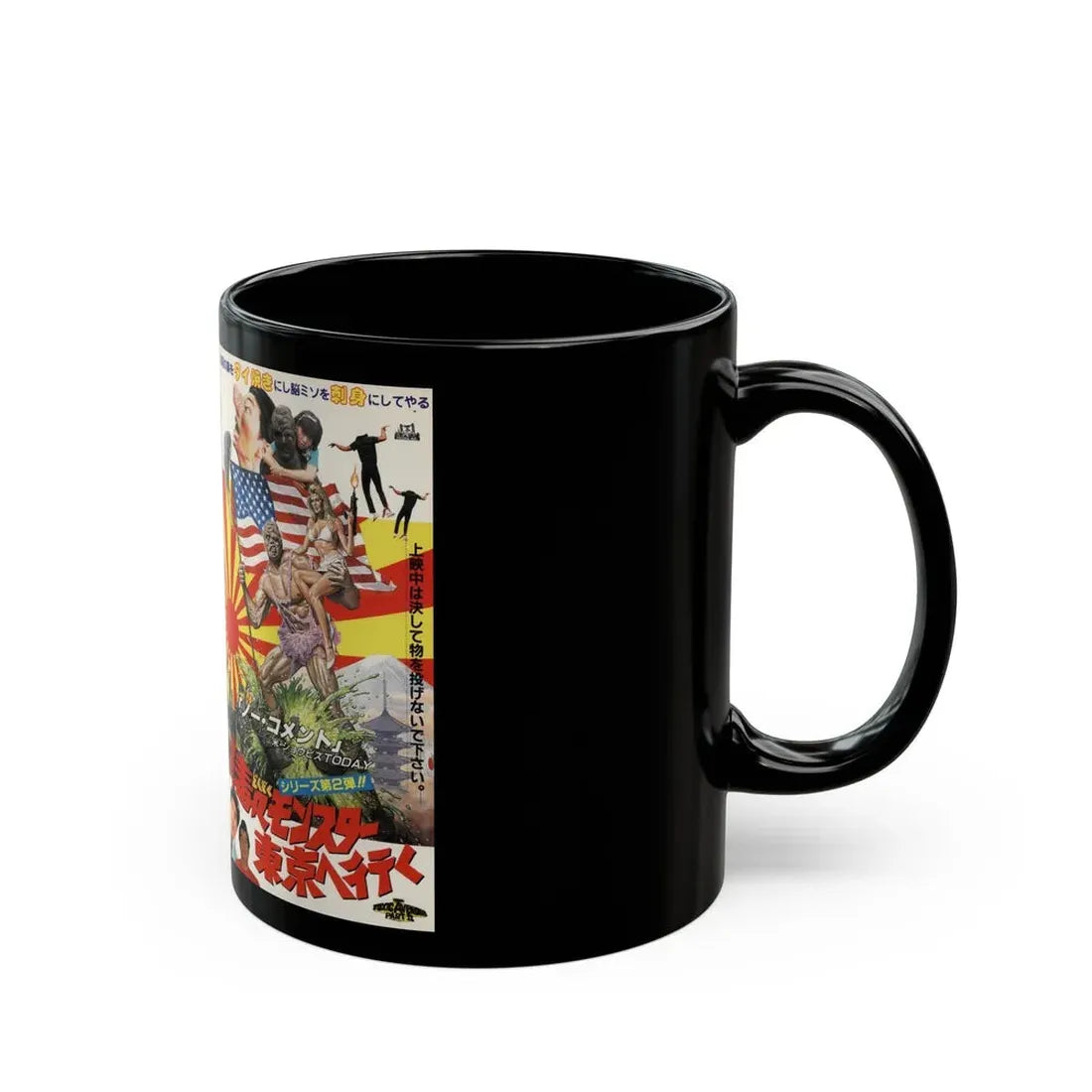 TOXIC AVENGER 2 (VHS COVER) - Black Coffee Mug - Go Mug Yourself