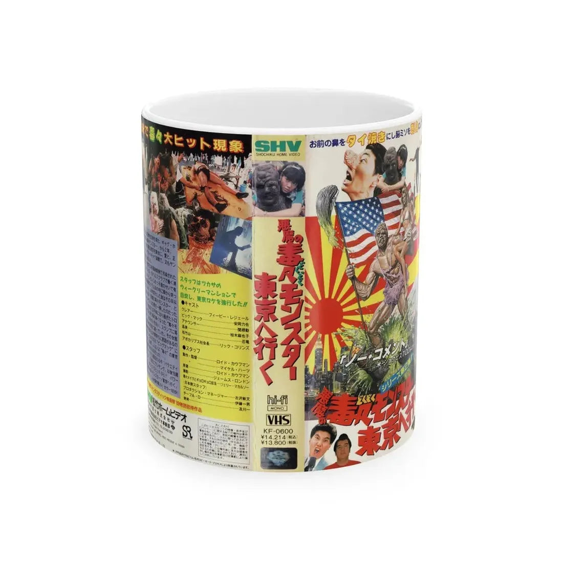 TOXIC AVENGER 2 (VHS COVER) - White Coffee Mug 11oz - Go Mug Yourself