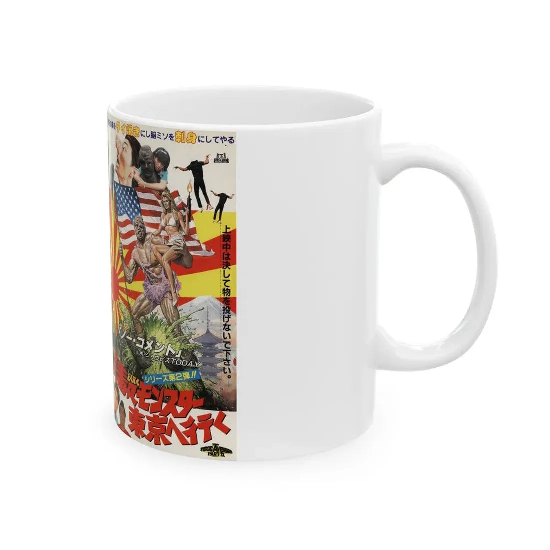 TOXIC AVENGER 2 (VHS COVER) - White Coffee Mug - Go Mug Yourself