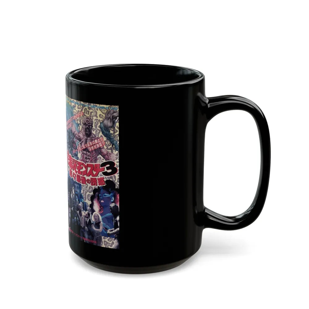 TOXIC AVENGER 3 (VHS COVER) - Black Coffee Mug-Go Mug Yourself