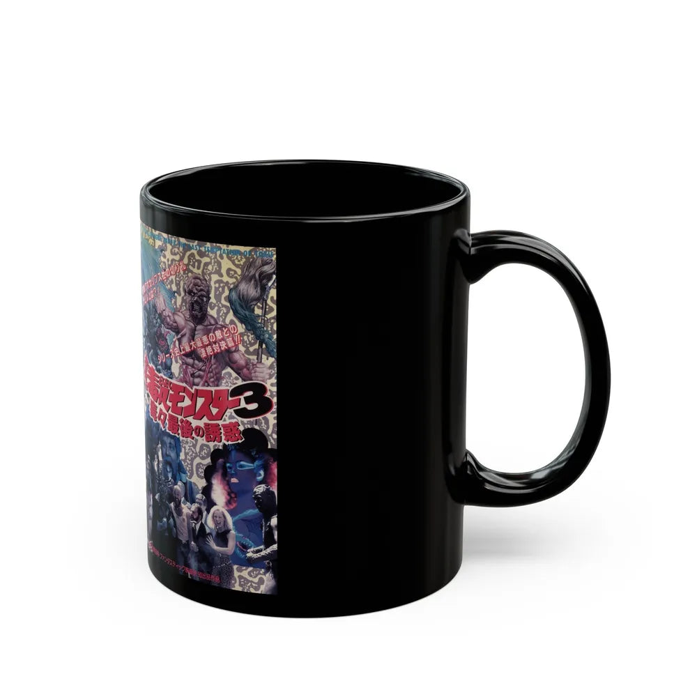 TOXIC AVENGER 3 (VHS COVER) - Black Coffee Mug-Go Mug Yourself