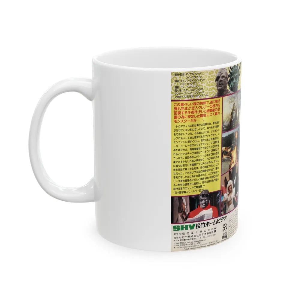 TOXIC AVENGER 3 (VHS COVER) - White Coffee Mug-Go Mug Yourself