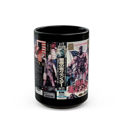 TOXIC AVENGER (VHS COVER) - Black Coffee Mug 15oz - Go Mug Yourself