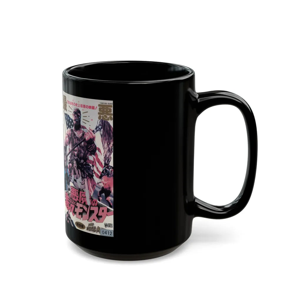 TOXIC AVENGER (VHS COVER) - Black Coffee Mug-Go Mug Yourself