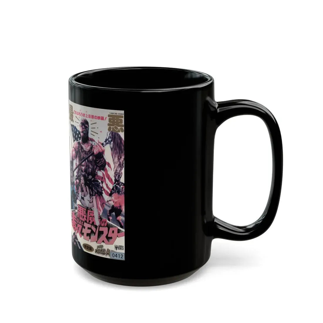TOXIC AVENGER (VHS COVER) - Black Coffee Mug - Go Mug Yourself