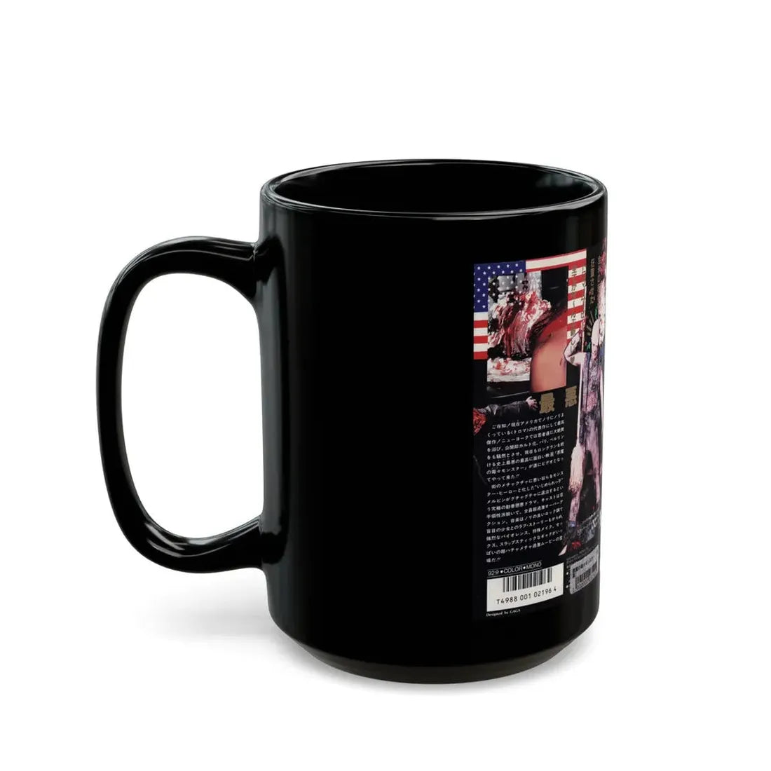 TOXIC AVENGER (VHS COVER) - Black Coffee Mug - Go Mug Yourself