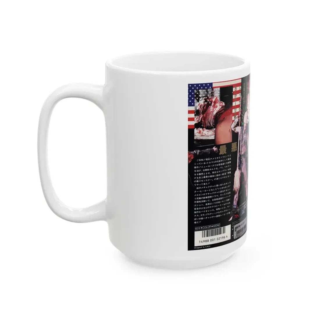 TOXIC AVENGER (VHS COVER) - White Coffee Mug - Go Mug Yourself