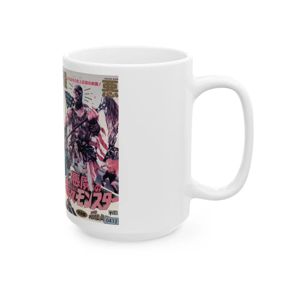 TOXIC AVENGER (VHS COVER) - White Coffee Mug-Go Mug Yourself