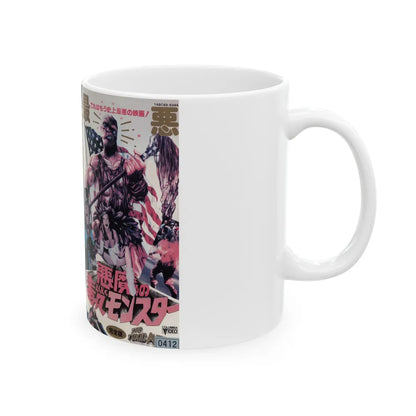 TOXIC AVENGER (VHS COVER) - White Coffee Mug-Go Mug Yourself