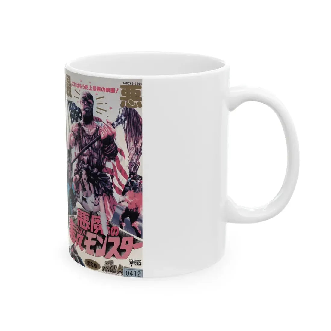 TOXIC AVENGER (VHS COVER) - White Coffee Mug - Go Mug Yourself