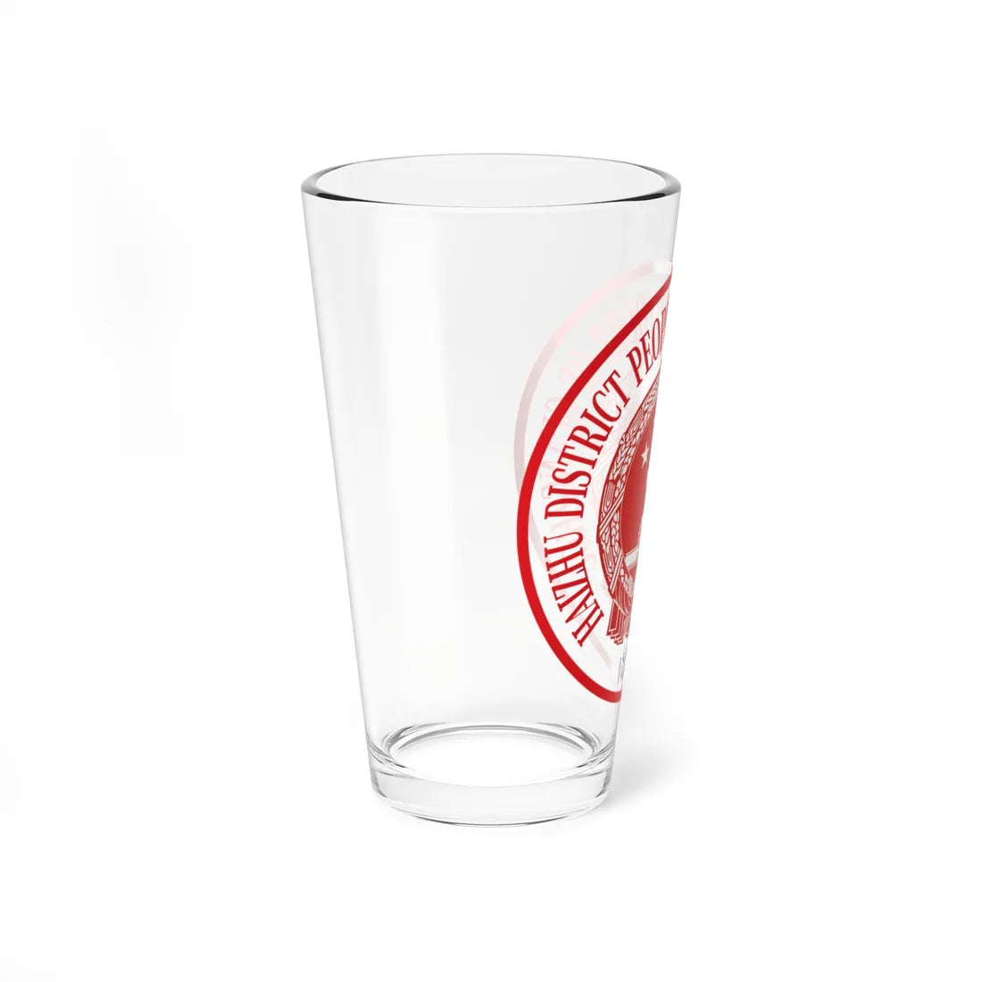 Translated Sample Seal of the Haizhu District Peoples Court of Guangzhou (China) (Coat of Arms) Pint Glass 16oz - Go Mug Yourself
