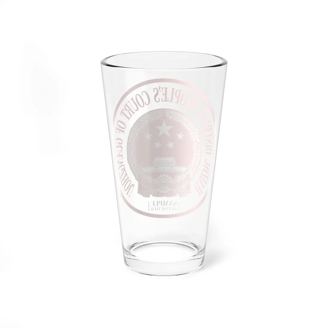 Translated Sample Seal of the Haizhu District Peoples Court of Guangzhou (China) (Coat of Arms) Pint Glass 16oz - Go Mug Yourself