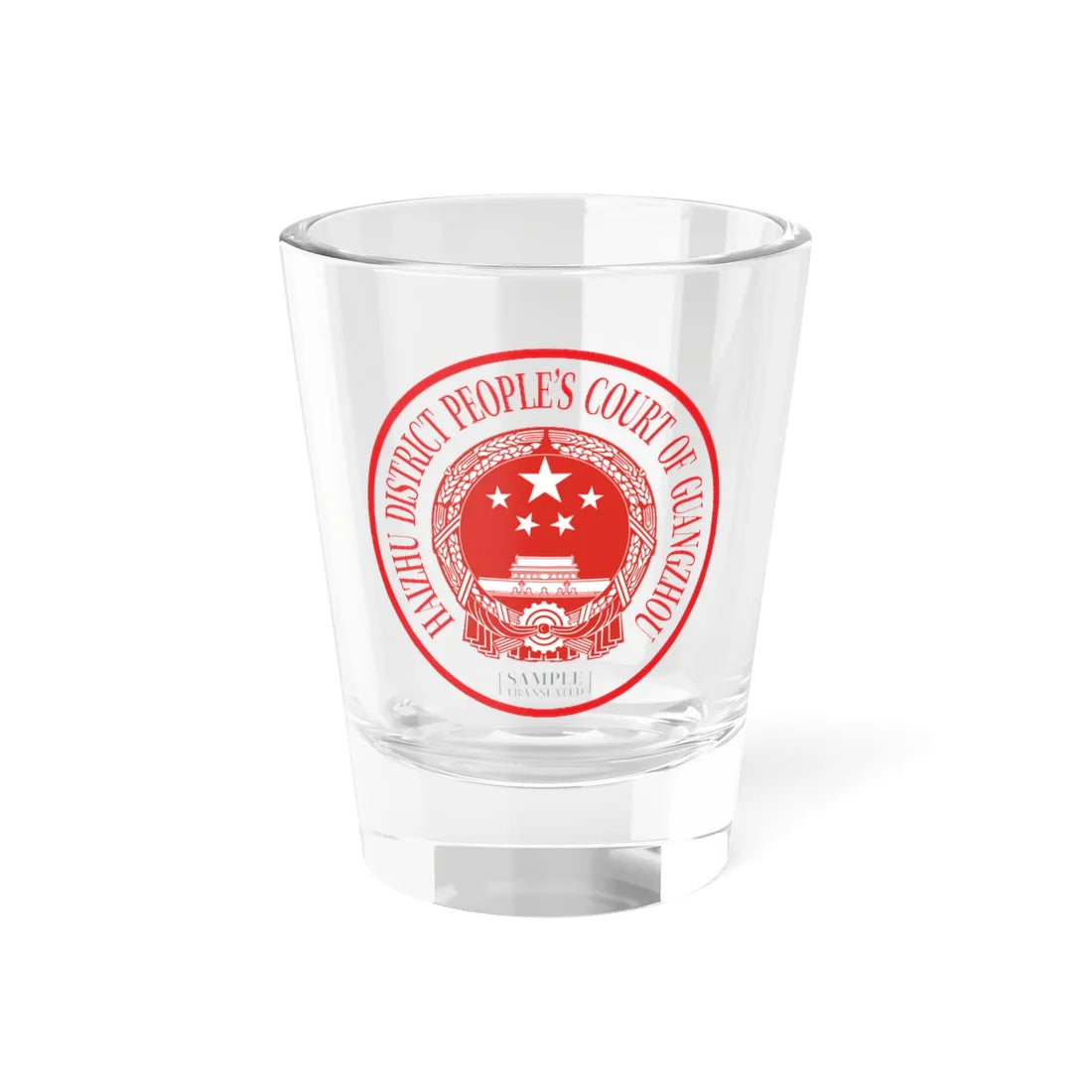 Translated Sample Seal of the Haizhu District Peoples Court of Guangzhou (China) (Coat of Arms) Shot Glass 1.5oz 1.5oz - Go Mug Yourself
