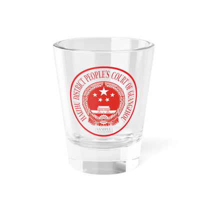 Translated Sample Seal of the Haizhu District Peoples Court of Guangzhou (China) (Coat of Arms) Shot Glass 1.5oz 1.5oz - Go Mug Yourself