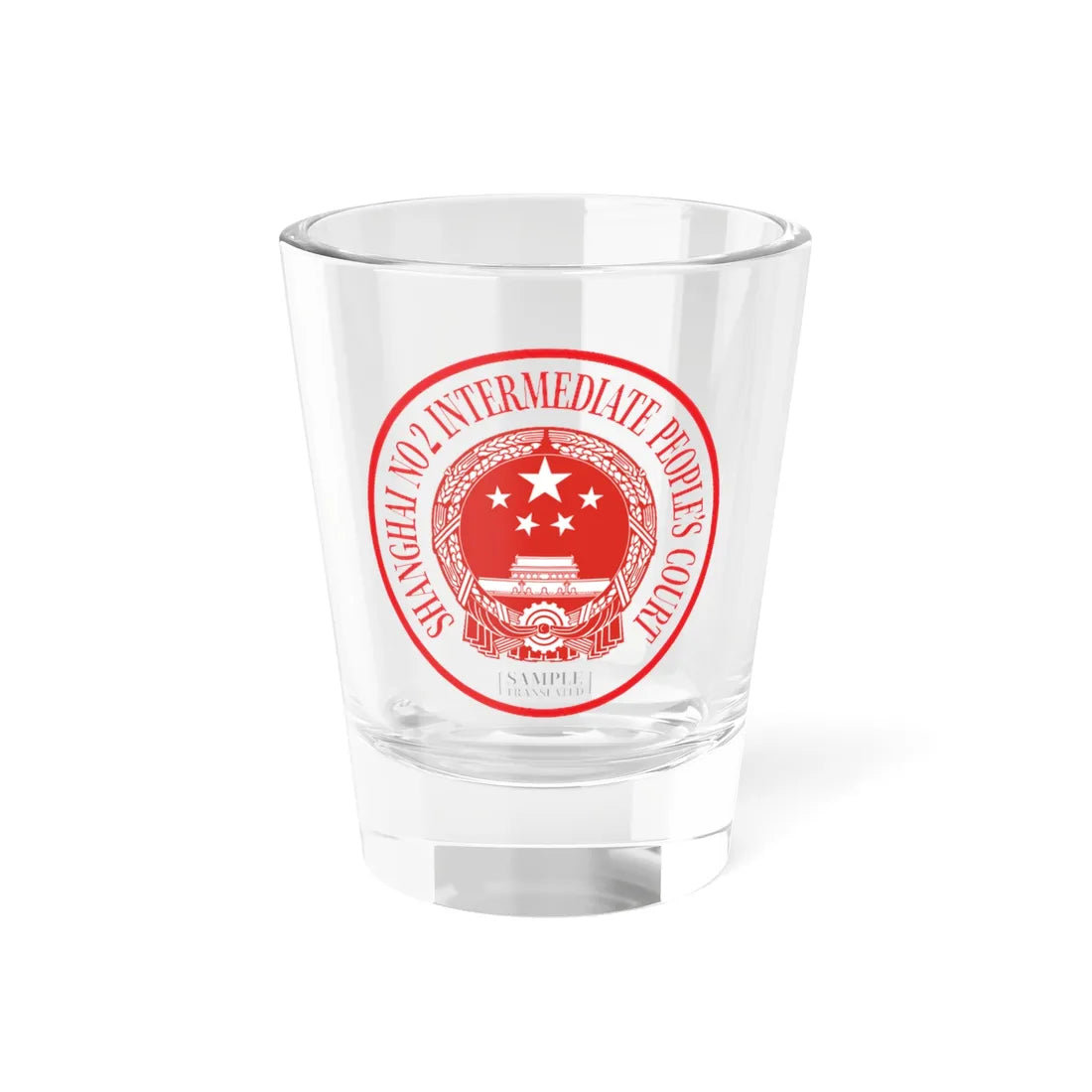 Translated Sample Seal of the Shanghai No 2 Intermediate Peoples Court (China) (Coat of Arms) Shot Glass 1.5oz 1.5oz - Go Mug Yourself