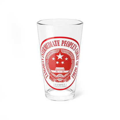 Translated Sample Seal of the Tangshan Intermediate Peoples Court of Hebei (China) (Coat of Arms) Pint Glass 16oz 16oz - Go Mug Yourself