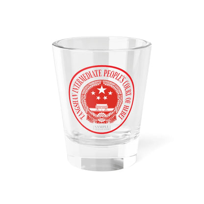 Translated Sample Seal of the Tangshan Intermediate Peoples Court of Hebei (China) (Coat of Arms) Shot Glass 1.5oz 1.5oz - Go Mug Yourself
