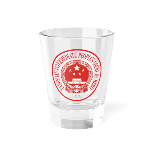 Translated Sample Seal of the Tangshan Intermediate Peoples Court of Hebei (China) (Coat of Arms) Shot Glass 1.5oz 1.5oz - Go Mug Yourself
