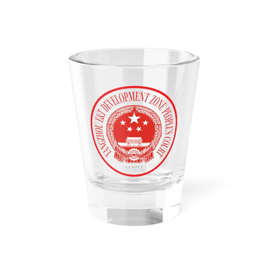 Translated Sample Seal of the Yangzhou Development Zone Peoples Court (China) (Coat of Arms) Shot Glass 1.5oz 1.5oz - Go Mug Yourself