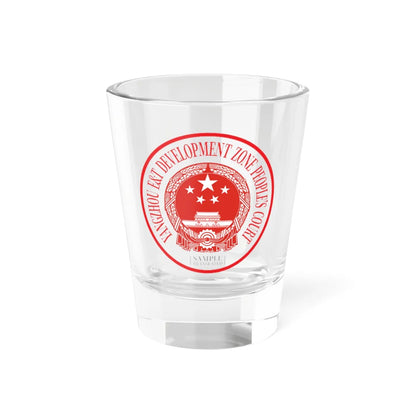 Translated Sample Seal of the Yangzhou Development Zone Peoples Court (China) (Coat of Arms) Shot Glass 1.5oz 1.5oz - Go Mug Yourself