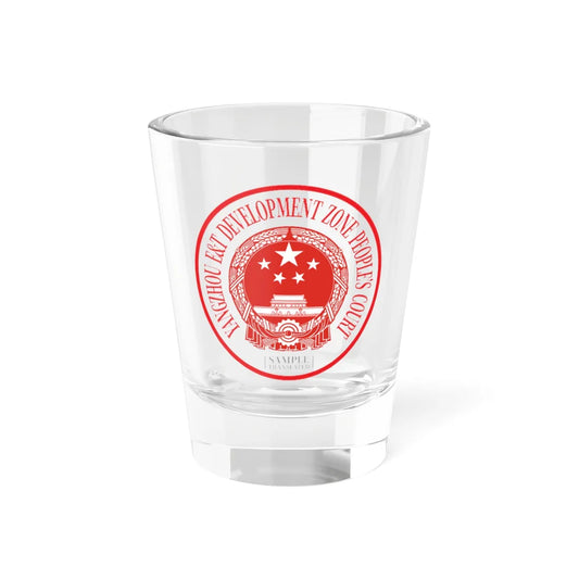 Translated Sample Seal of the Yangzhou Development Zone Peoples Court (China) (Coat of Arms) Shot Glass 1.5oz 1.5oz - Go Mug Yourself
