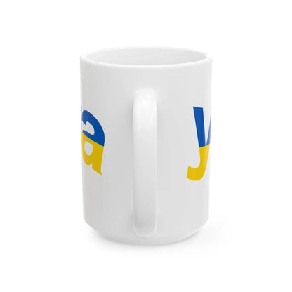 Ukraine name with flag colors - Ukrainian - Warped (Ukraine) White Coffee Mug - Go Mug Yourself