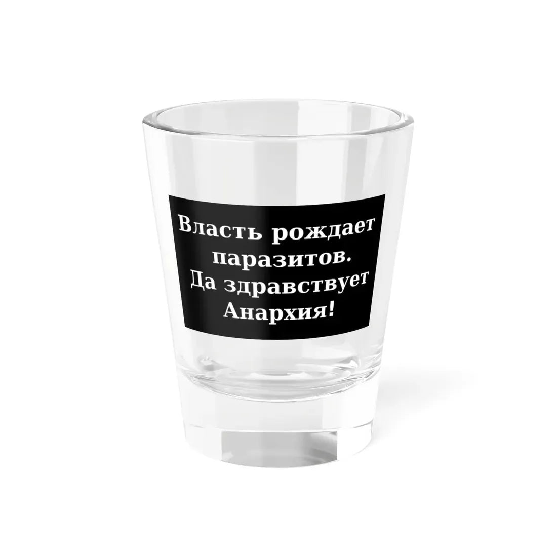 Махновское знамя (Ukraine) Shot Glass 1.5oz 1.5oz - Go Mug Yourself