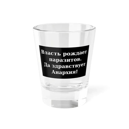 Махновское знамя (Ukraine) Shot Glass 1.5oz 1.5oz - Go Mug Yourself
