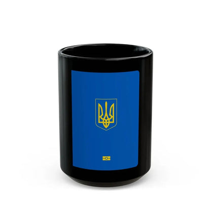 Ukrainian Passport - Black Coffee Mug 15oz - Go Mug Yourself
