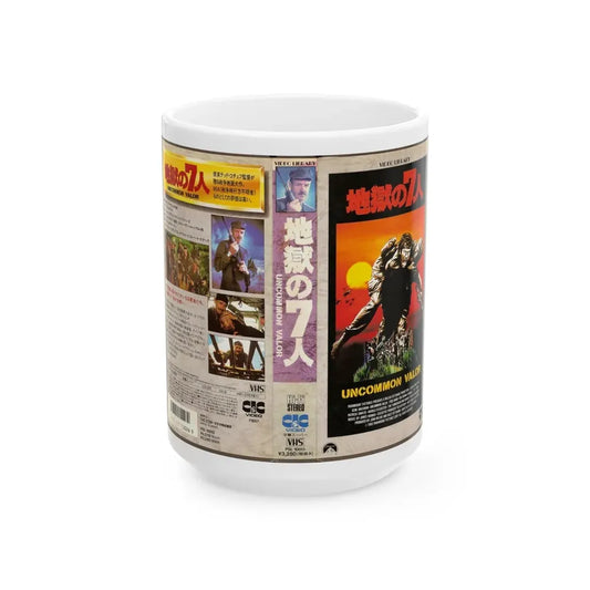 UNCOMMON VALOR (VHS COVER) - White Coffee Mug 15oz - Go Mug Yourself
