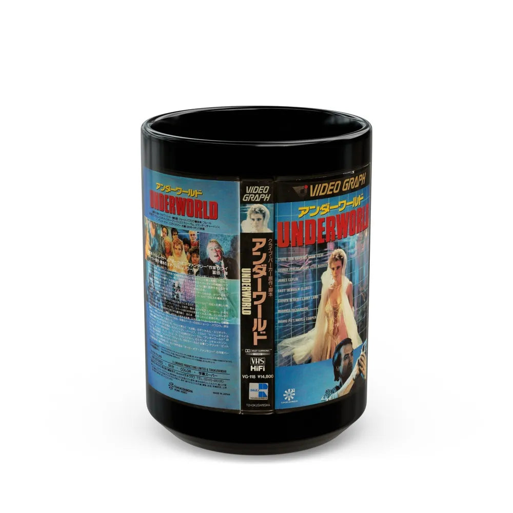 UNDERWORLD (VHS COVER) - Black Coffee Mug-15oz-Go Mug Yourself