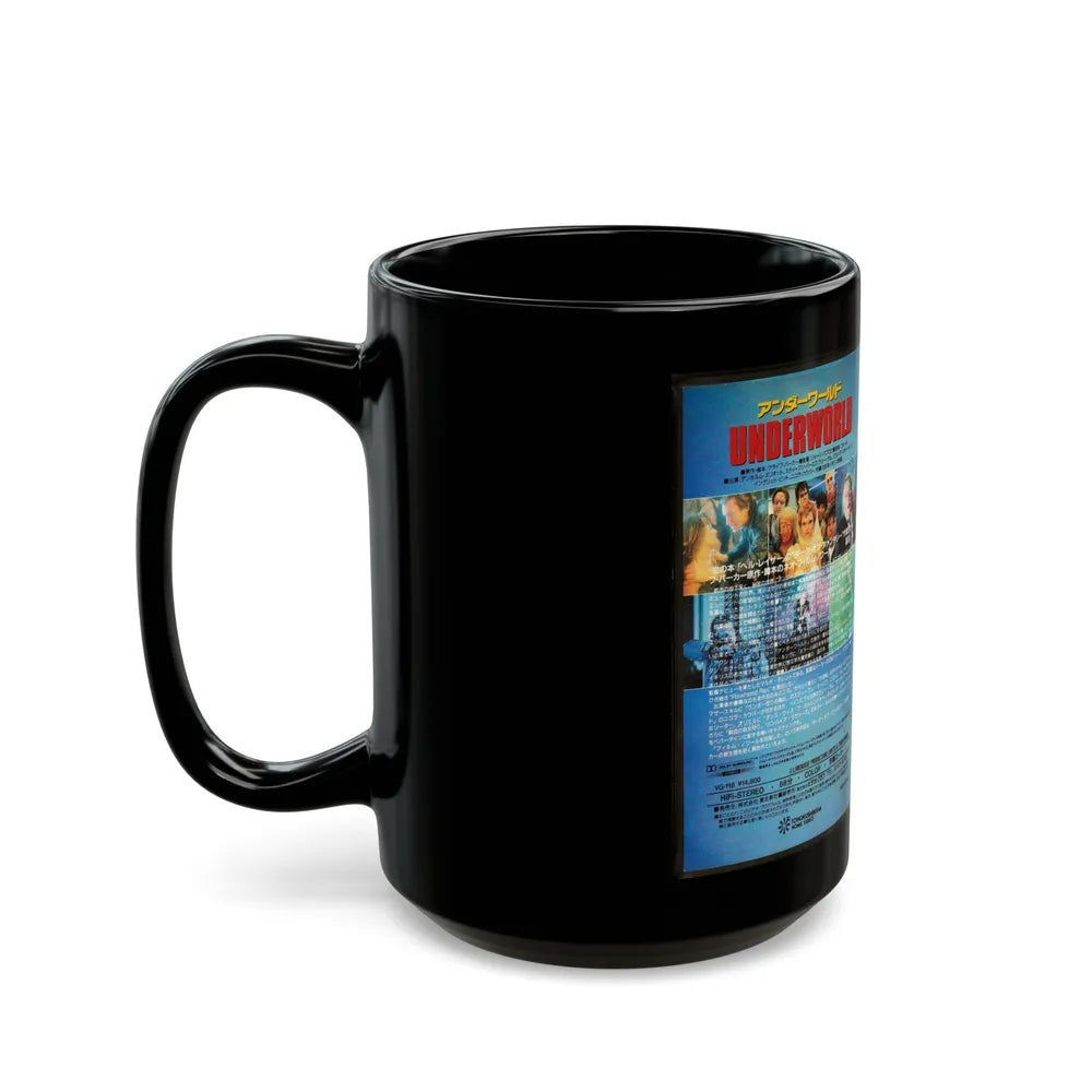 UNDERWORLD (VHS COVER) - Black Coffee Mug-Go Mug Yourself