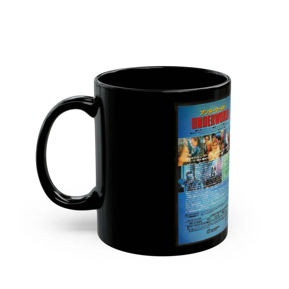 UNDERWORLD (VHS COVER) - Black Coffee Mug-Go Mug Yourself