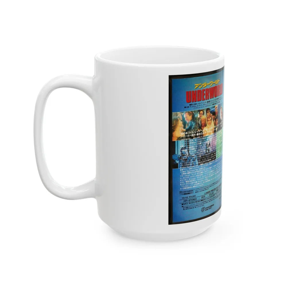 UNDERWORLD (VHS COVER) - White Coffee Mug-Go Mug Yourself