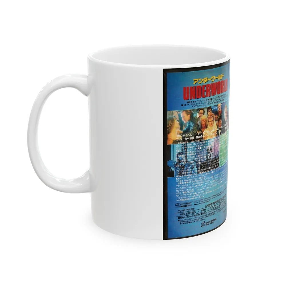 UNDERWORLD (VHS COVER) - White Coffee Mug-Go Mug Yourself