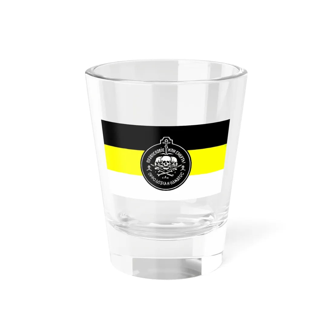 Unknown flag of the Russian empire (Russia) Shot Glass 1.5oz 1.5oz - Go Mug Yourself