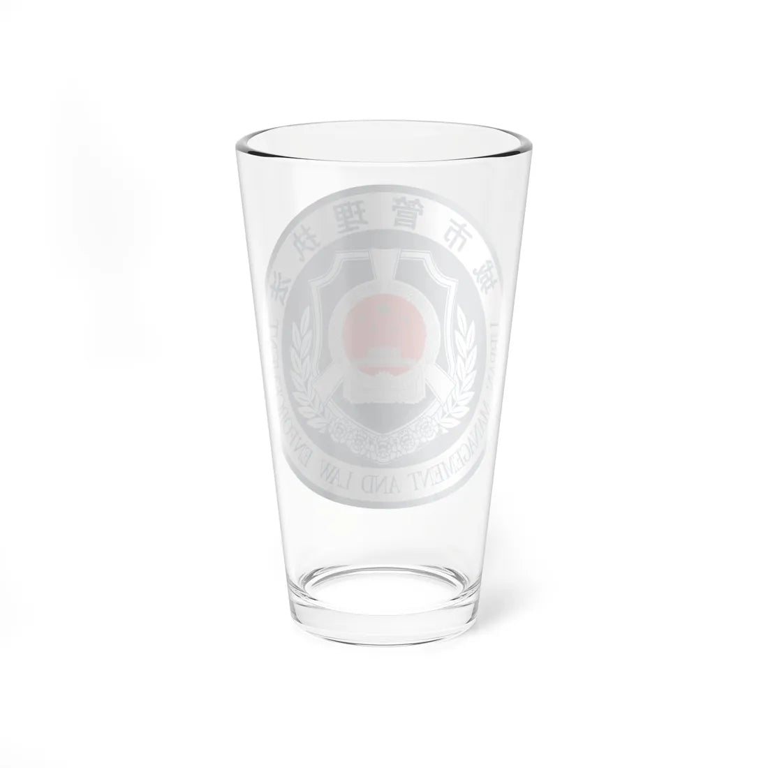 Urban Management And Law Enforcement logo P.R.China  城市管理执法标识 (China) (Coat of Arms) Pint Glass 16oz - Go Mug Yourself