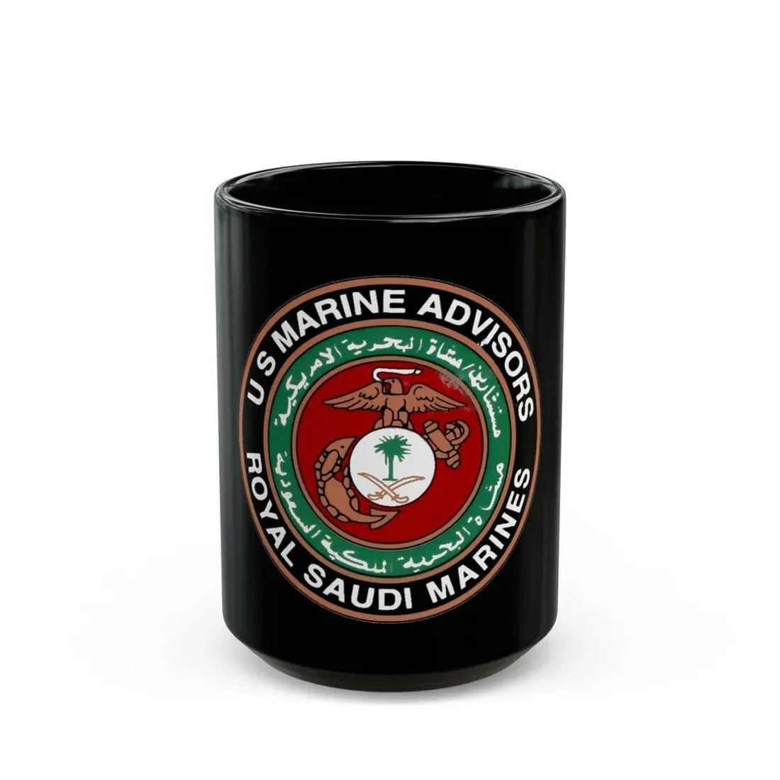 US Marine Ad Royal Saudi Marines (USMC) Black Coffee Mug 15oz - Go Mug Yourself
