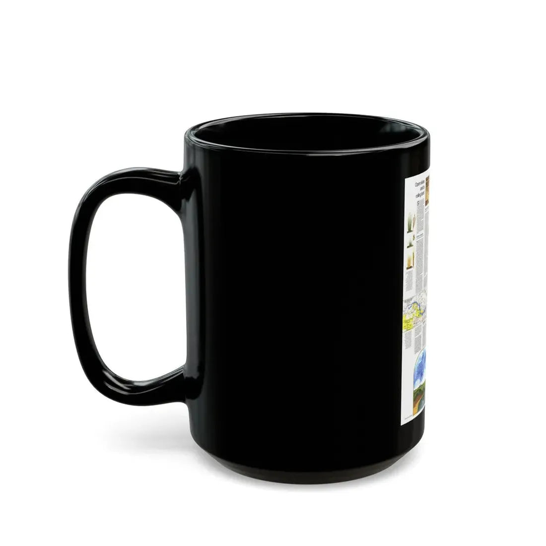 USA - North Central States 2 (1974) (Map) Black Coffee Mug - Go Mug Yourself