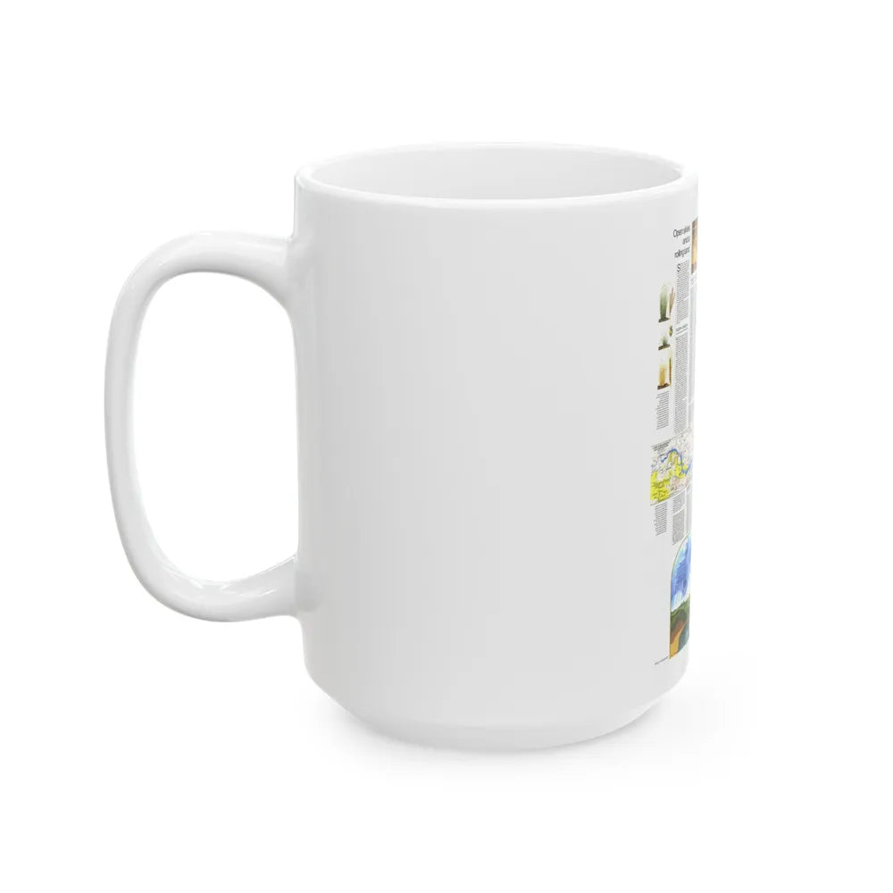 USA - North Central States 2 (1974) (Map) White Coffee Mug-Go Mug Yourself