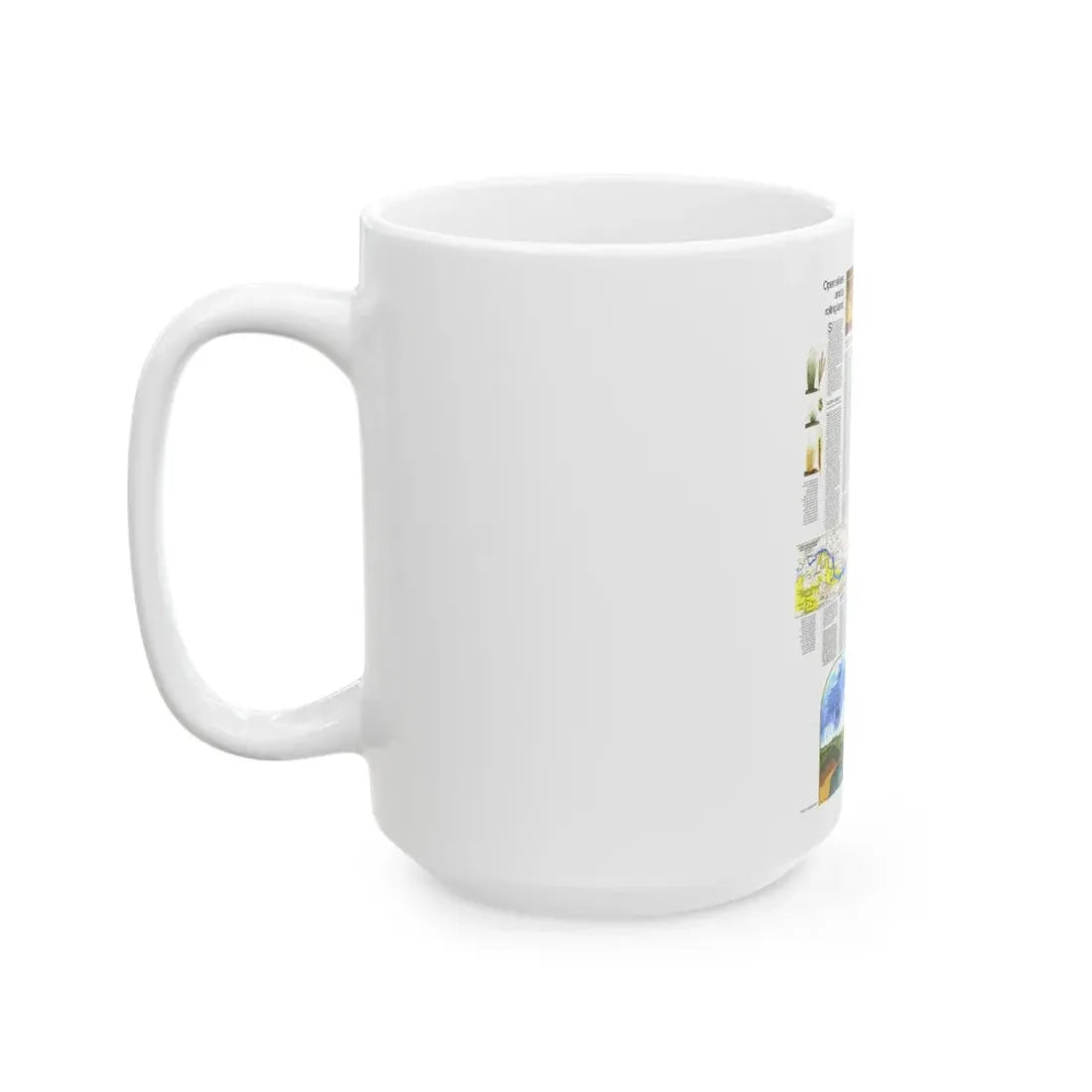 USA - North Central States 2 (1974) (Map) White Coffee Mug - Go Mug Yourself