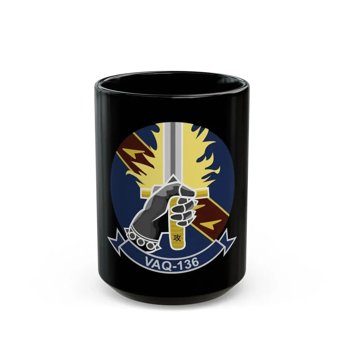 VAQ 136 Electronic Attack Squadron 136 (U.S. Navy) Black Coffee Mug 15oz - Go Mug Yourself