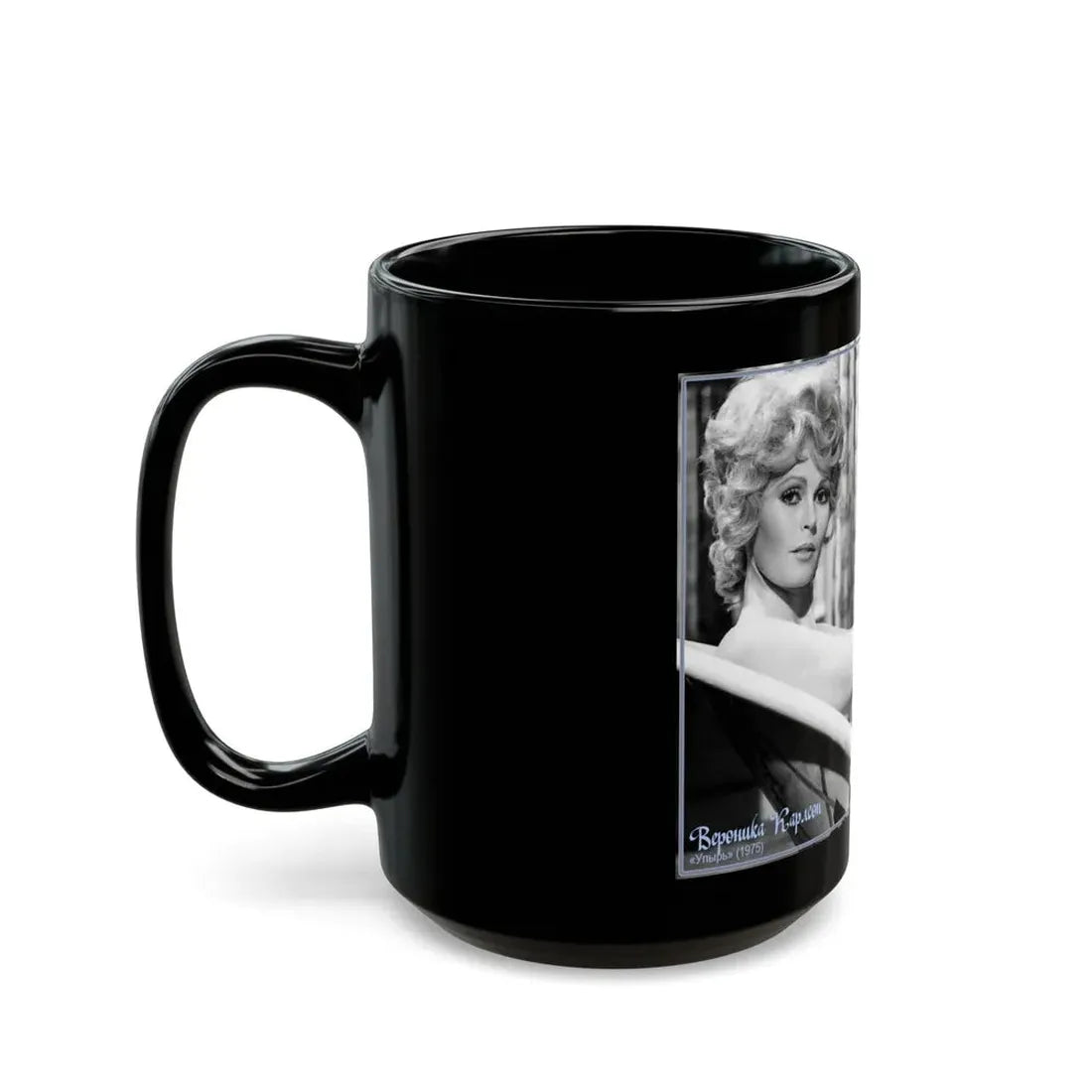 Veronica Carlson #110 (Vintage Female Icon) Black Coffee Mug - Go Mug Yourself