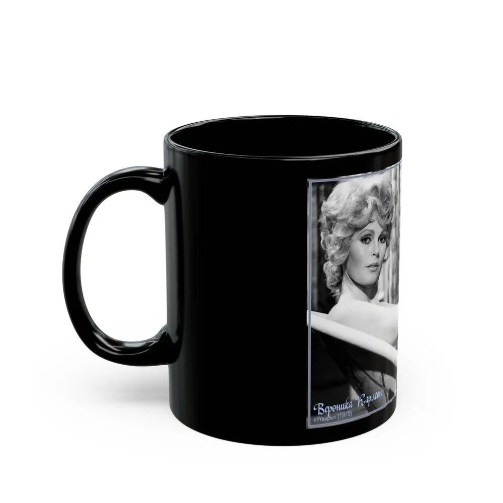 Veronica Carlson #110 (Vintage Female Icon) Black Coffee Mug-Go Mug Yourself