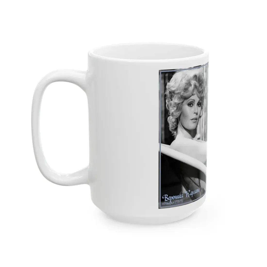 Veronica Carlson #110 (Vintage Female Icon) White Coffee Mug - Go Mug Yourself
