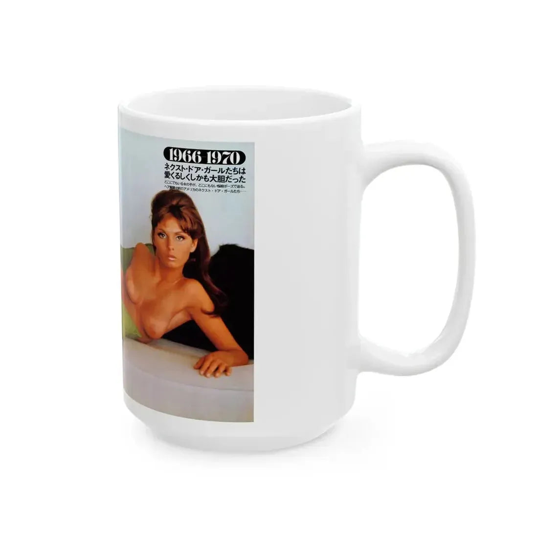 Victoria Vetri #127 - 2 Topless Photos (Vintage Female Icon) White Coffee Mug - Go Mug Yourself