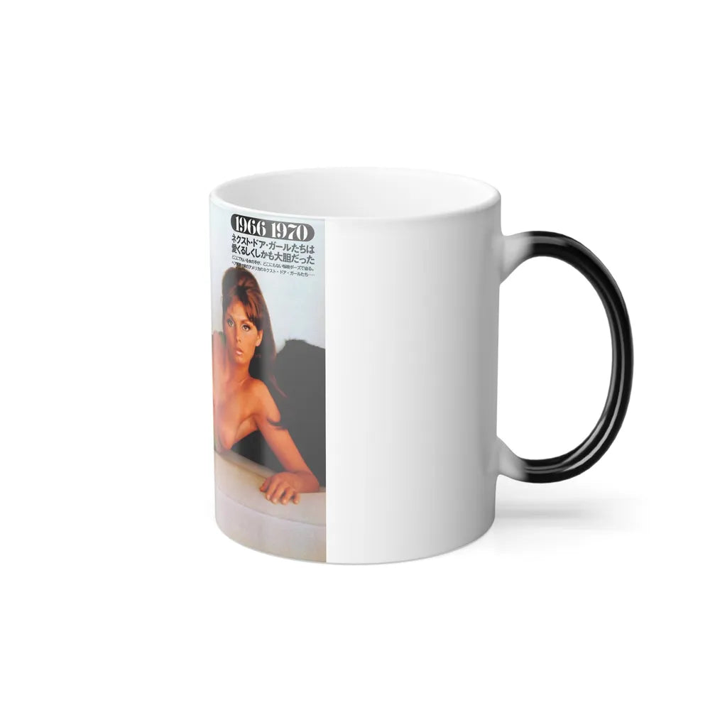 Victoria Vetri #141 (Vintage Female Icons) Color Changing Mug 11oz-Go Mug Yourself