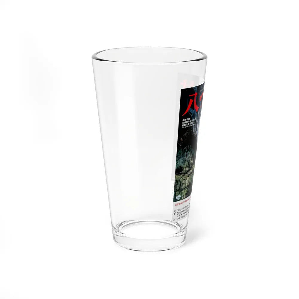 VILLAGE OF 8 GRAVESTONES 1977 Movie Poster - Pint Glass 16oz-Go Mug Yourself